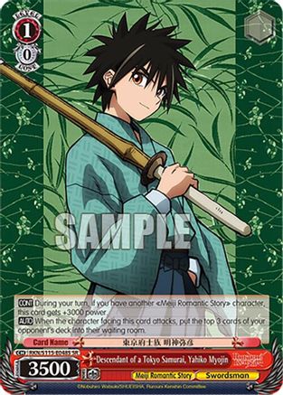 Descendant of a Tokyo Samurai, Yahiko Myojin (SR) (RKN/S115-E048S SR) - Rurouni Kenshin