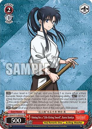 Aiming for a "Life-Giving Sword", Kaoru Kamiya (SR) (RKN/S115-E055S SR) - Rurouni Kenshin