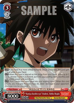 "Kamiya Kasshin-ryu" Student, Yahiko Myojin (SR) (RKN/S115-E056S SR) - Rurouni Kenshin