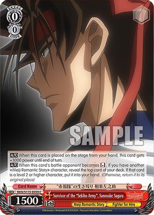 Survivor of the "Sekiho Army", Sanosuke Sagara (RKN/S115-E059 C) - Rurouni Kenshin