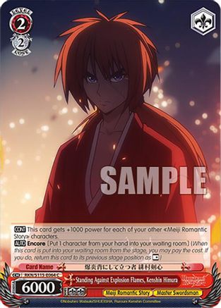 Standing Against Explosion Flames, Kenshin Himura (RKN/S115-E064 C) - Rurouni Kenshin