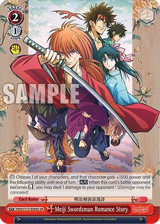 Meiji Swordsman Romance Story (SR) (RKN/S115-E066S SR) - Rurouni Kenshin