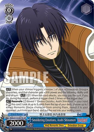 Smoldering Emotions, Aoshi Shinomori (SR) (RKN/S115-E075S SR) - Rurouni Kenshin