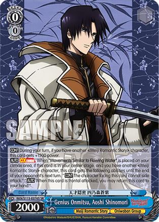 Genius Onmitsu, Aoshi Shinomori (SR) (RKN/S115-E076S SR) - Rurouni Kenshin