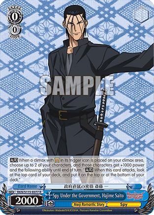 Spy Under the Government, Hajime Saito (RKN/S115-E077 R) - Rurouni Kenshin