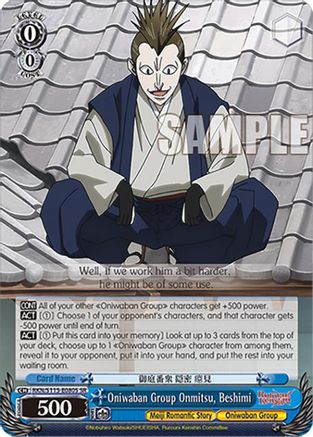 Oniwaban Group Onmitsu, Beshimi (SR) (RKN/S115-E080S SR) - Rurouni Kenshin