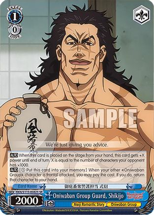 Oniwaban Group Guard, Shikijo (SR) (RKN/S115-E082S SR) - Rurouni Kenshin