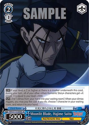 Moonlit Blade, Hajime Saito (SR) (RKN/S115-E088S SR) - Rurouni Kenshin
