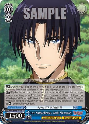 Lost Surbordinates, Aoshi Shinomori (SR) (RKN/S115-E089S SR) - Rurouni Kenshin