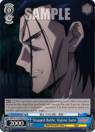 Stopped Battle, Hajime Saito (SR) (RKN/S115-E090S SR) - Rurouni Kenshin