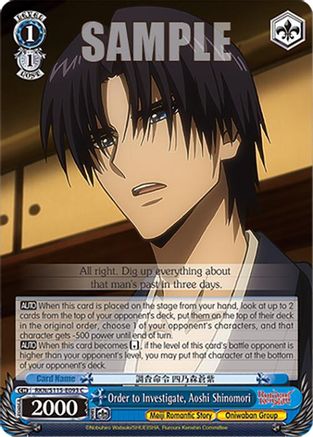 Order to Investigate, Aoshi Shinomori (RKN/S115-E093 C) - Rurouni Kenshin