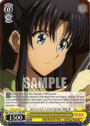 For Her Cooking to Be Praised, Kaoru Kamiya (RRR) (RKN/S115-TE04R RRR) - Rurouni Kenshin