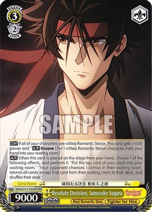 Resolute Decision, Sanosuke Sagara (RRR) (RKN/S115-TE09R RRR) - Rurouni Kenshin