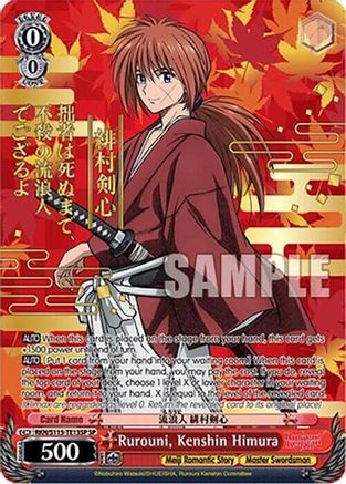 Rurouni, Kenshin Himura (SP) (RKN/S115-TE13SP SP) - Rurouni Kenshin