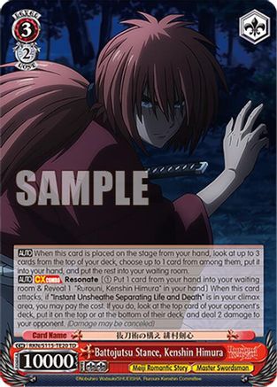 Battojutsu Stance, Kenshin Himura (RKN/S115-TE20 TD) - Rurouni Kenshin
