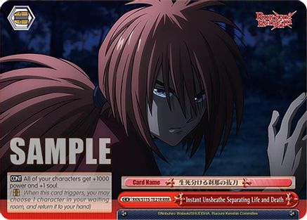 Instant Unsheathe Separating Life and Death (RRR) (RKN/S115-TE21R RRR) - Rurouni Kenshin