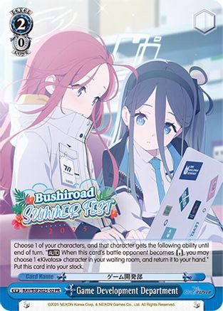 Game Development Department (Summer Fest 2025) (BAV/BSF2025-02 PR) - Bushiroad Event Cards