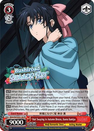 Hair Swaying in Autumn Breeze, Kaoru Kamiya (Summer Fest 2025) (RKN/BSF2025-06PR) - Bushiroad Event Cards