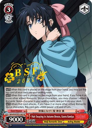 Hair Swaying in Autumn Breeze, Kaoru Kamiya (BSF 2025) (RKN/BSF2025-06S PR) - Bushiroad Event Cards