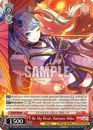 Be My Rival, Hatsune Miku (SR) (PJS/S91-E055S SR) - HATSUNE MIKU: COLORFUL STAGE!