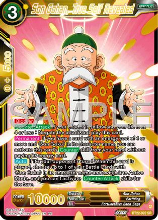 Son Gohan, True Self Revealed (Reprint) (BT22-092) - Expansion Deck Box Set 25 Premium Anniversary Box 2025 Foil