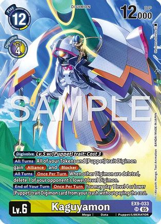 Kaguyamon (Digimon Liberator Debuggers Set) (EX9-033) - Versus Monsters Foil