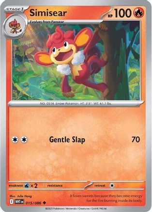 Simisear 015/086  SV White Flare - Uncommon