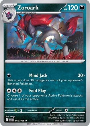 Zoroark 059/086  - Reverse Holofoil SV White Flare - Rare