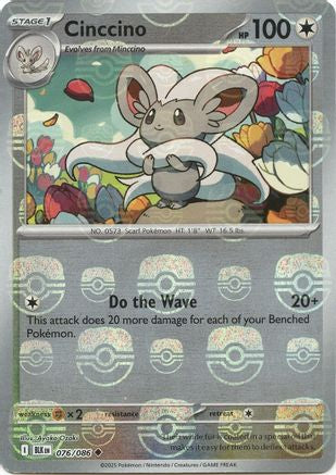 Cinccino 078/086  - Holofoil SV Black Bolt - Uncommon