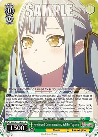 Newfound Determination, Sakiko Togawa (BD/W125-E003 R) - MyGO!!!!! x Ave Mujica