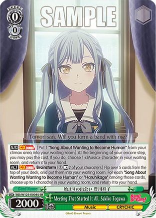 Meeting That Started It All, Sakiko Togawa (SR) (BD/W125-E004S SR) - MyGO!!!!! x Ave Mujica