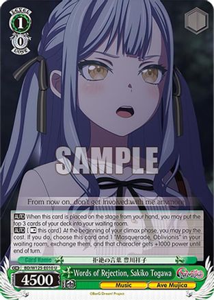 Words of Rejection, Sakiko Togawa (BD/W125-E010 U) - MyGO!!!!! x Ave Mujica