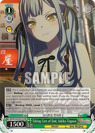 Taking Care of Dad, Sakiko Togawa (SR) (BD/W125-E017S SR) - MyGO!!!!! x Ave Mujica