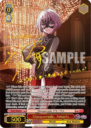 Masquerade, Amoris (SSP) (BD/W125-E026SSP SSP) - MyGO!!!!! x Ave Mujica