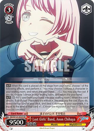 Lost Girls' Band, Anon Chihaya (BD/W125-E029 RR) - MyGO!!!!! x Ave Mujica
