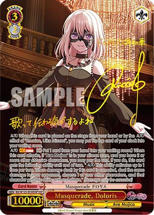 Masquerade, Doloris (SSP) (BD/W125-E030SSP SSP) - MyGO!!!!! x Ave Mujica