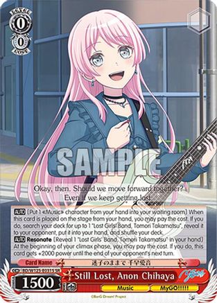 Still Lost, Anon Chihaya (SR) (BD/W125-E031S SR) - MyGO!!!!! x Ave Mujica