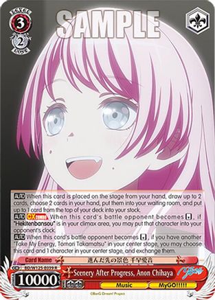Scenery After Progress, Anon Chihaya (BD/W125-E039 R) - MyGO!!!!! x Ave Mujica
