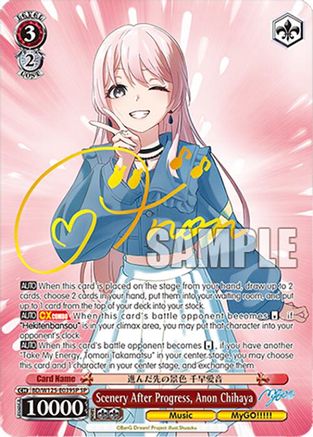 Scenery After Progress, Anon Chihaya (SP) (BD/W125-E039SP SP) - MyGO!!!!! x Ave Mujica