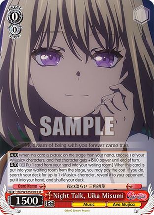 Night Talk, Uika Misumi (BD/W125-E041 U) - MyGO!!!!! x Ave Mujica