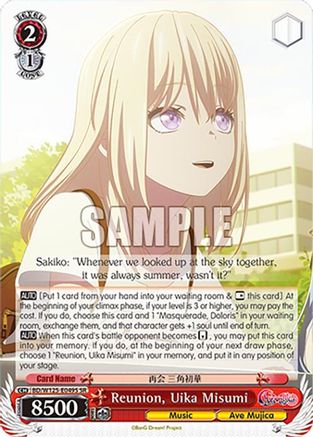 Reunion, Uika Misumi (SR) (BD/W125-E049S SR) - MyGO!!!!! x Ave Mujica