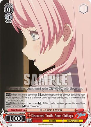 Discerned Truth, Anon Chihaya (SR) (BD/W125-E053S SR) - MyGO!!!!! x Ave Mujica