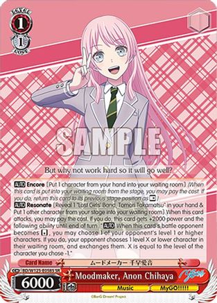 Moodmaker, Anon Chihaya (SR) (BD/W125-E058S SR) - MyGO!!!!! x Ave Mujica