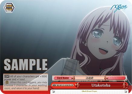 Utakotoba (B) (BD/W125-E067b CR) - MyGO!!!!! x Ave Mujica