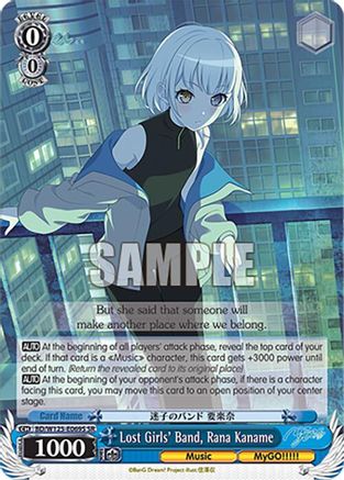 Lost Girls' Band, Rana Kaname (SR) (BD/W125-E069S SR) - MyGO!!!!! x Ave Mujica