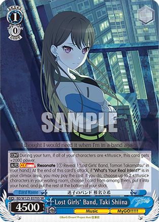 Lost Girls' Band, Taki Shiina (SR) (BD/W125-E070S SR) - MyGO!!!!! x Ave Mujica