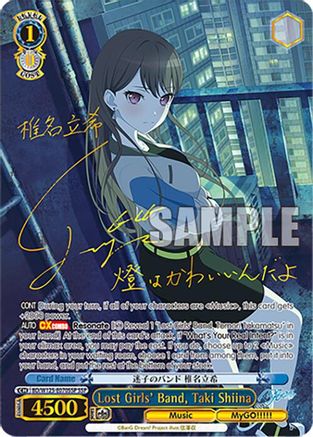 Lost Girls' Band, Taki Shiina (SSP) (BD/W125-E070SSP SSP) - MyGO!!!!! x Ave Mujica