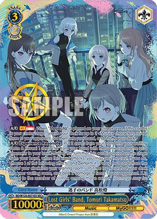 Lost Girls' Band, Tomori Takamatsu (SEC+) (BD/W125-E071EX SEC+) - MyGO!!!!! x Ave Mujica