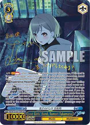 Lost Girls' Band, Tomori Takamatsu (SSP) (BD/W125-E071SSP SSP) - MyGO!!!!! x Ave Mujica