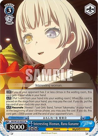 Interesting Woman, Rana Kaname (BD/W125-E077 R) - MyGO!!!!! x Ave Mujica